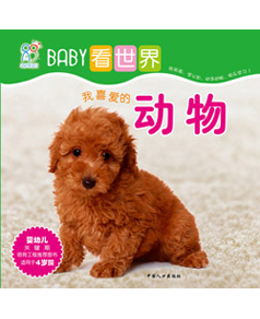 BABY�����硪��ϲ�۵Ą�(d��ng)��