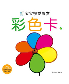 ����ҕ�X���l(f��)����ɫ��2