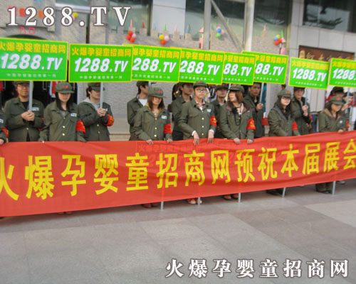 ���R������������ķ��b�@���ǻ��Ћ�ͯ���̾W(w��ng)