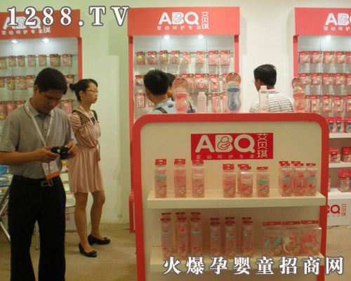 ��ؐ��ϵ�Юa(ch��n)Ʒ���{����2011�Ϻ���ͯչ