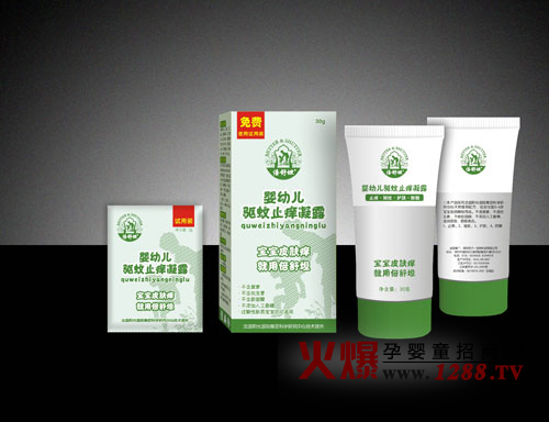 倍舒坦嬰幼兒驅(qū)蚊止癢凝露