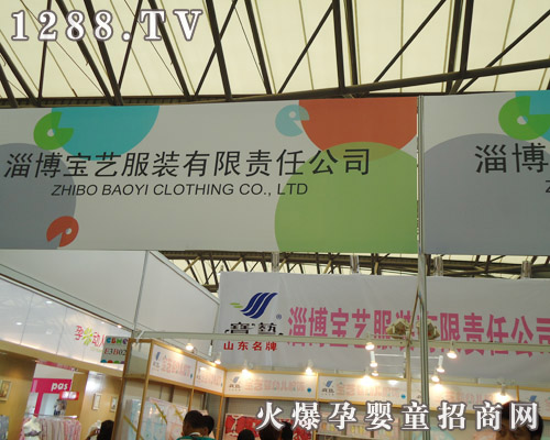 ��ˇ���׷����2011�Ϻ���ͯչ