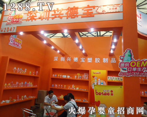 �d����ͯ��Ʒ�����Y���Ϻ�CBME֮��