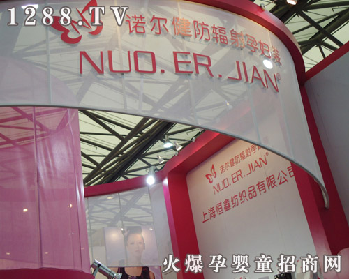 �Ϻ����μ���Ʒ���޹�˾