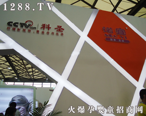 ɽ�|�Z�˷�����޹�˾���A����չλ����