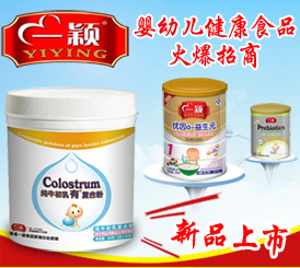 һ�f��ͯ�I�B(y��ng)ʳƷ������