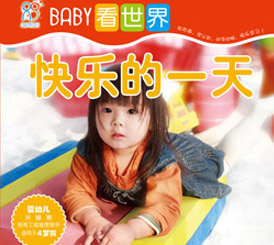 BABY������옷��һ��