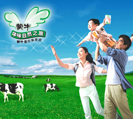 ��ţ �wζ��Ȼ֮��