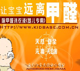 ��ؐ˹��(zhu��n)�I(y��)ϴ��Һ���M(f��i)ԇ��