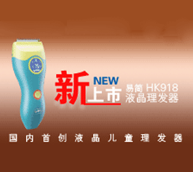 �׺�(ji��n)Һ�����l(f��)��HK918