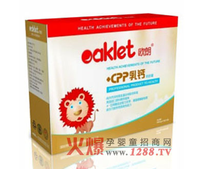 歐朗乳鈣軟膠囊