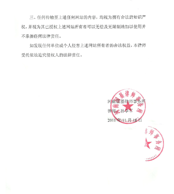 ���Ћ�ͯ���̾W(w��ng)���(qu��n)��