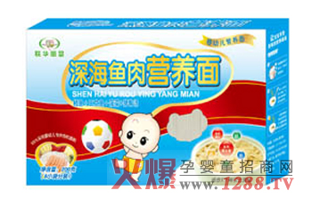 聯(lián)華麗嬰深海魚(yú)肉營(yíng)養(yǎng)面