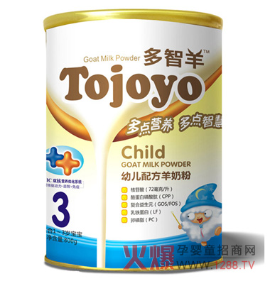 �������׃��䷽���̷�3�δ��M(j��n)�����������L(zh��ng)