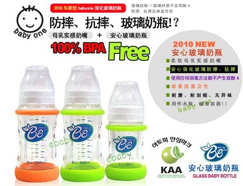 伊思貝嬰幼奶瓶