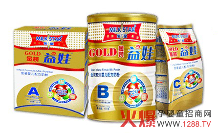 乳之星金裝益娃系列奶粉