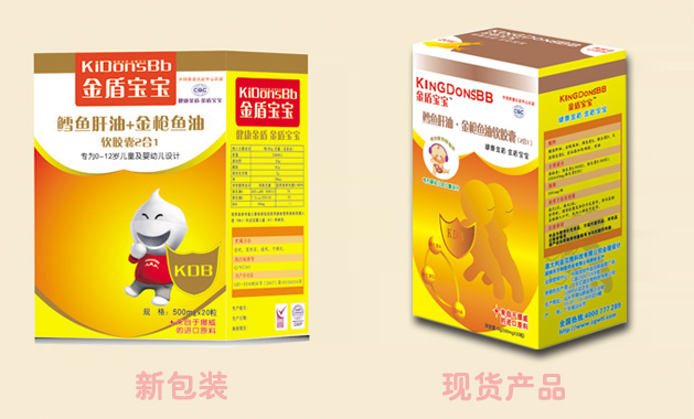 鱈魚(yú)肝油+金槍魚(yú)油軟膠囊(2合1)20粒