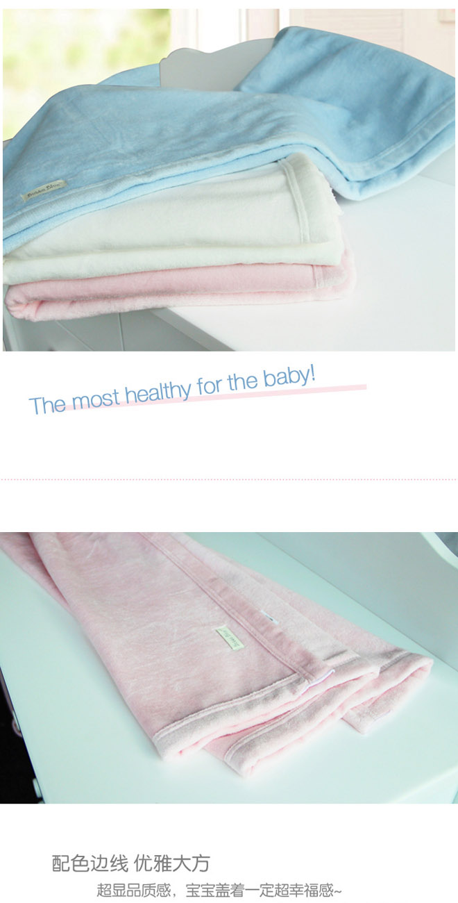 寶寶藍(lán)全棉雙層拉舍爾嬰兒毯