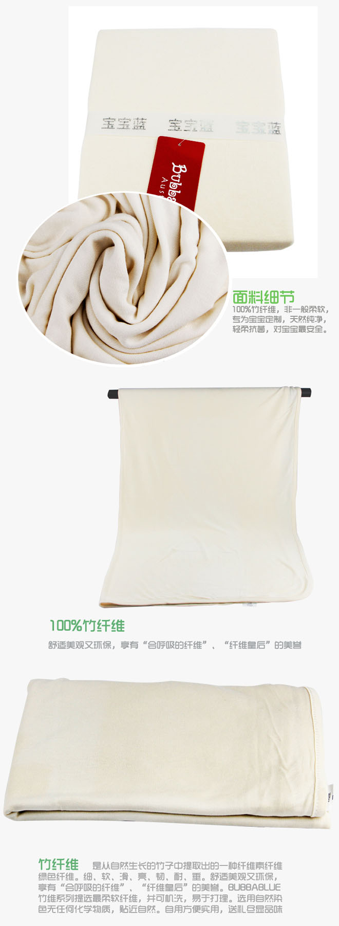 寶寶藍竹纖維彈力襁褓毯禮盒裝