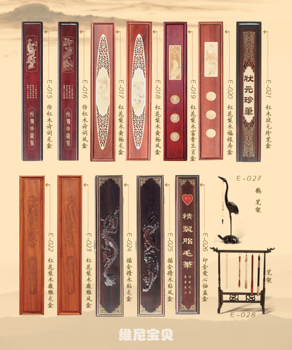 �S�ጚؐ��Ʒ�P��