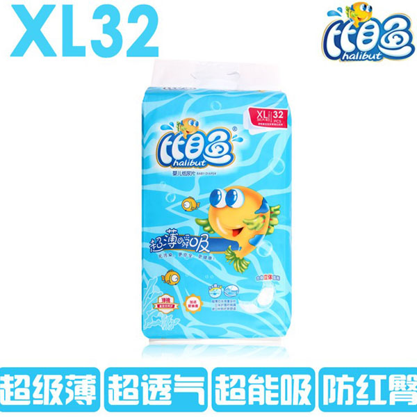 比目魚超薄瞬息yinge紙尿片 XL32