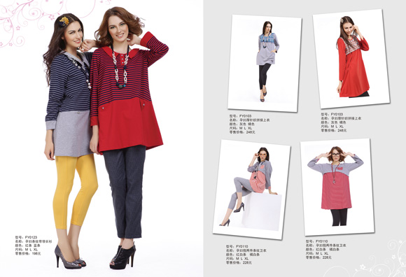 豐孕孕婦條紋帶領(lǐng)長(zhǎng)衫