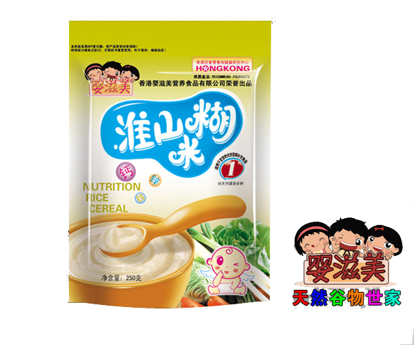 ��������ɽ�׺�