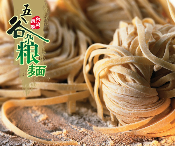 嬰滋美yingye果蔬營養(yǎng)面條