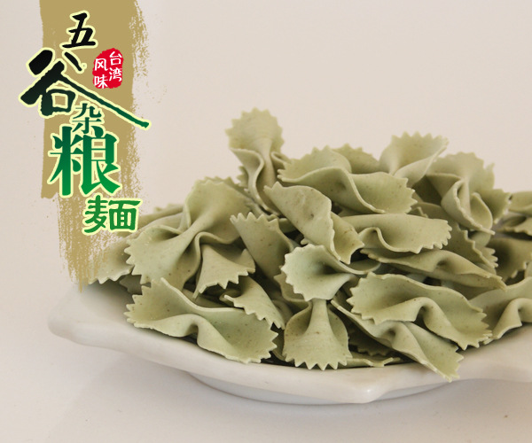 嬰滋美yingye核桃黑芝麻營養(yǎng)面條