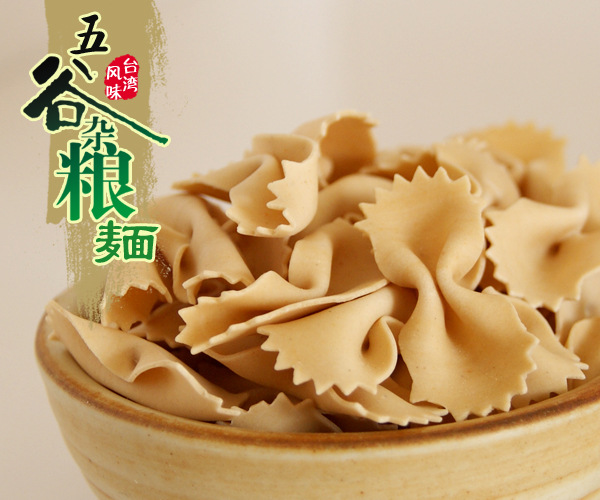 嬰滋美yingye核桃油熱帶水果蝴蝶面