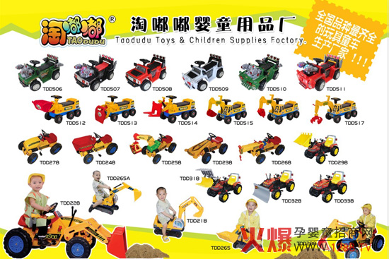 ���ཋ�ͯ��Ʒ��������2012�Ϻ����Hͯ܇ͯ��չ