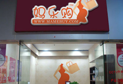 ���m���q�o�۶Y�Ќ���Ů�Ԯa(ch��n)��̺�