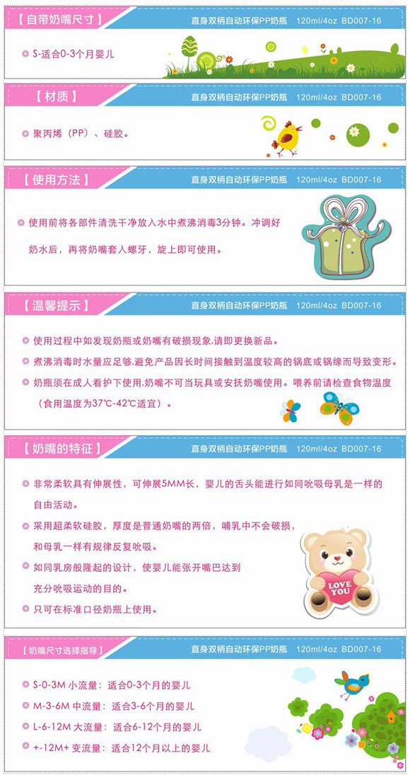 ����ֱ��PP��ƿ120ml�{(l��n)