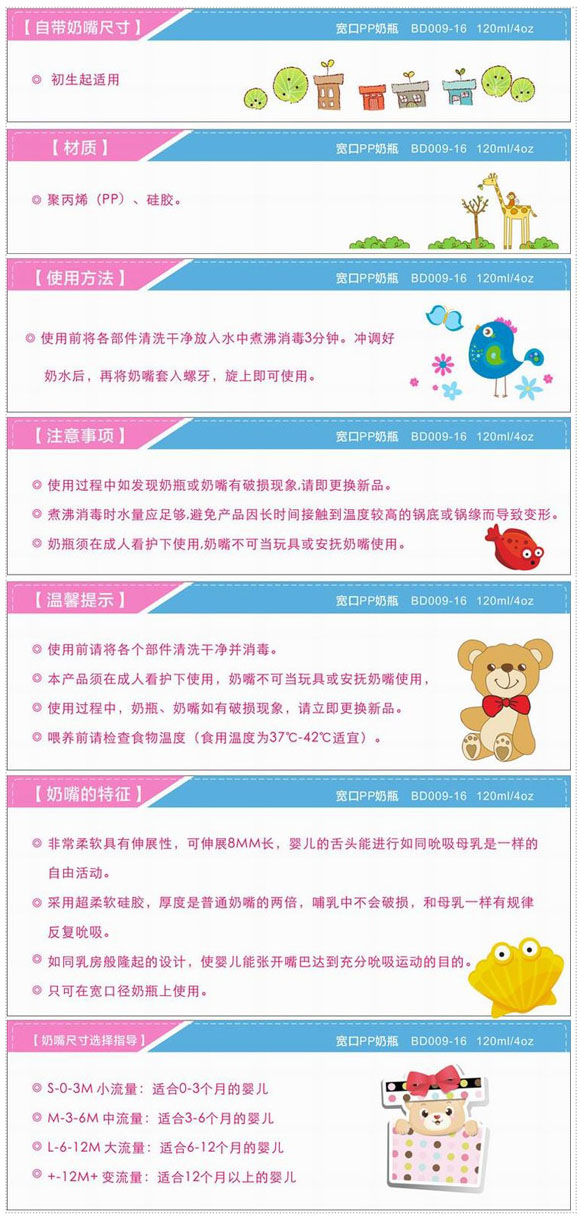 ������PP��ƿ120ml�S