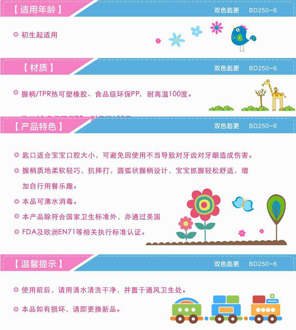 寶德雙色匙羹黃