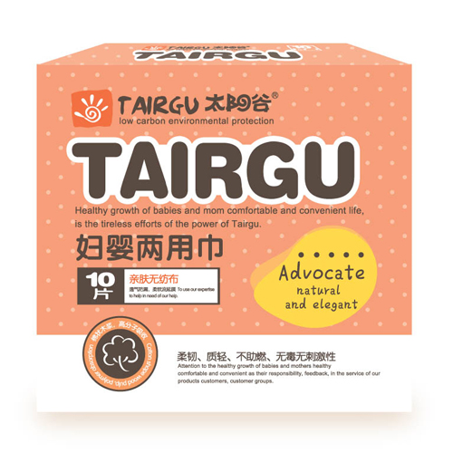 太陽(yáng)谷婦嬰兩用巾