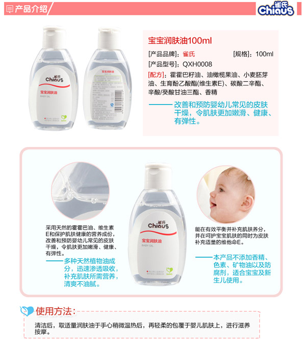 ȸ�ό������w��100ml