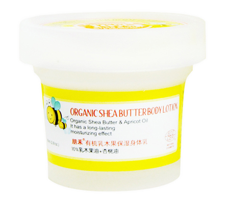 朋禾有機(jī)乳木果保濕身體乳