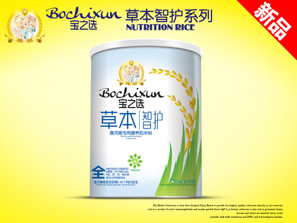 寶之選草本智護(hù)腹瀉期專用米粉簡(jiǎn)介