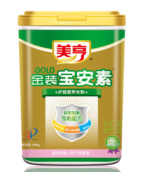 美亨聽(tīng)裝金裝寶安素營(yíng)養(yǎng)米粉