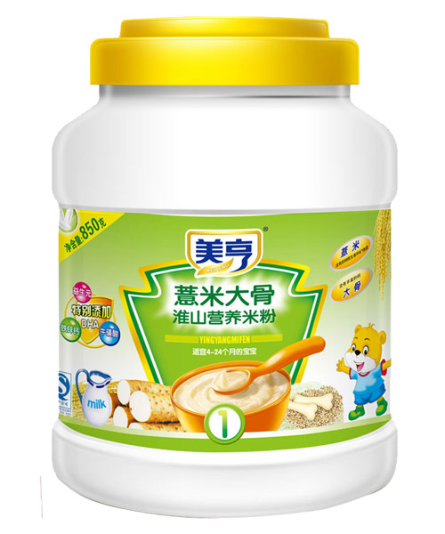 ����850gͰ�b���״�ǠI�B(y��ng)�׷�1��