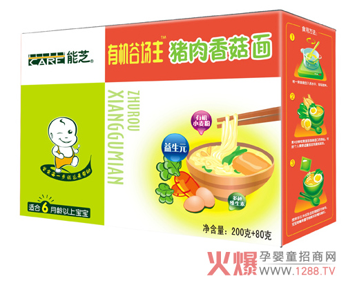 ��֥�ЙC(j��)�i���㹽��I�B(y��ng)��B