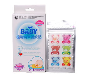 ������BABYֲ��{���(q��)���N��ô����