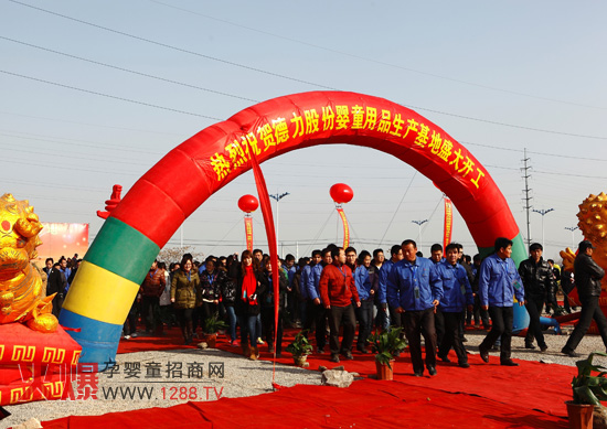 ����ף�R��ʩؐ������ͯ��Ʒ���a(ch��n)���ص���_��