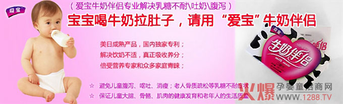 �L(zh��ng)��(r��n)ʳƷ�������౱���Ћ�ͯչ ��Ո(q��ng)�P(gu��n)ע