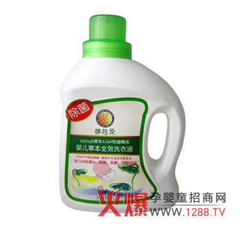 �����Ë냺�ݱ�ȫЧϴ��Һ��ô��