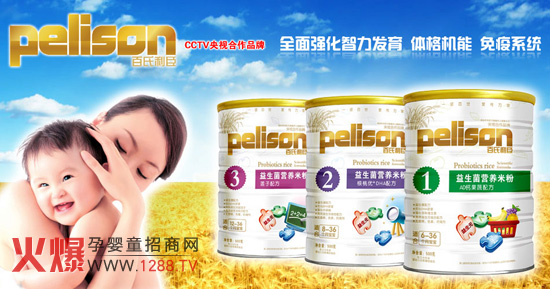 ��������Ʒ�ƌ�(zhu��n)�}�����Ͼ��ɹ���