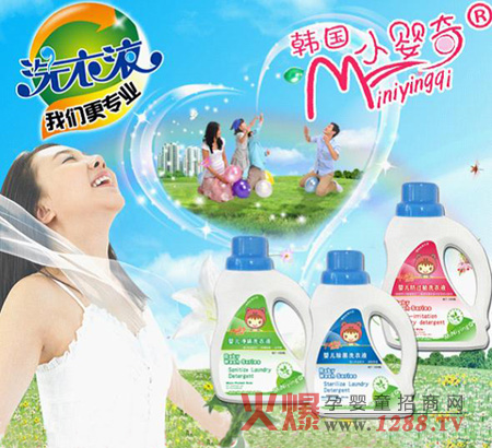 С����냺ϴ��Һ���I(y��)Ʒ�|�P�ی�������