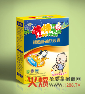 棒棒聰鱈魚肝油軟膠囊