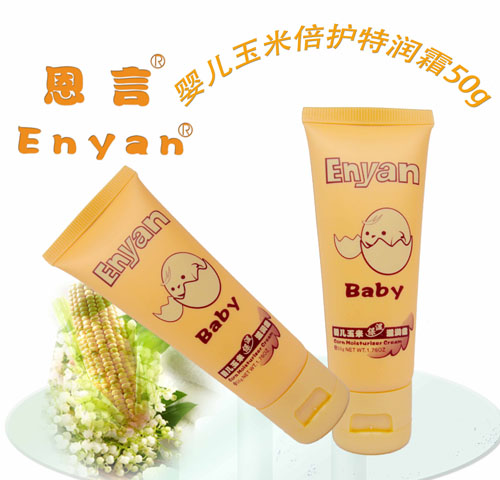 恩言yinge玉米倍護特潤霜